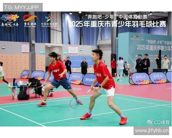 羽毛球的魅力：深入了解重庆羽毛球队的团队精神与协作之道