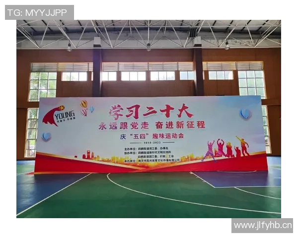 以竞体育团队协作精神为核心推动体育竞技创新与发展的战略路径探析